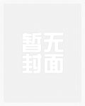 支配(养父女 DS)